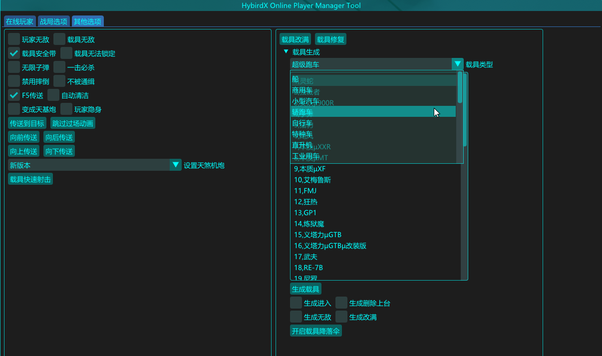 690b3b5217a6ae29ac676304fd1c79ba.png